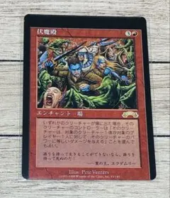 2026年最新】mtg エラーカードの人気アイテム - メルカリ