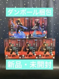 鬼滅の刃　Xross Link 竈門炭治郎　冨岡義勇　猗窩座　５点セット
