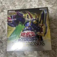 ドゥームオブディメンションズ