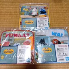 一番くじ　PUPPET SUNSUN F賞タオルコレクション　3枚セット