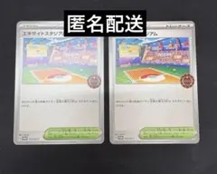 2025年最新】オーガナイザー プロモの人気アイテム - メルカリ