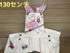 【未使用】メゾピアノ　ホワイトデニムオーバーオール