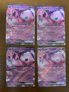 リッキー様 リクエスト 2点 まとめ商品