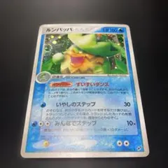 2026年最新】ポケモン カード ルンパッパの人気アイテム - メルカリ