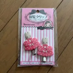 未開封】マイスウィートピアノ 前髪クリップ レア Sanrio サンリオ