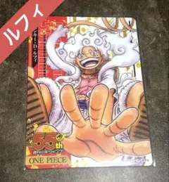 2026年最新】週刊少年ジャンプ55周年記念コレクションシートの人気