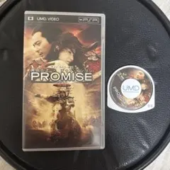 2026年最新】promise プロミス 無極の人気アイテム - メルカリ