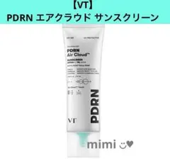 【VT】PDRN エアクラウド サンスクリーン　日焼け止めのサムネイル