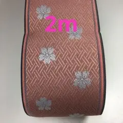 tomomi様 リクエスト 5点 まとめ商品