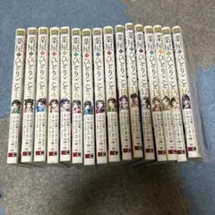 タイムセール☆薬屋のひとりごと　全巻セット