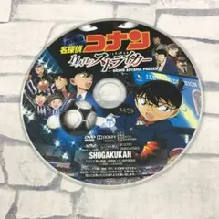 D5659 劇場版 名探偵コナン 11人目のストライカー DVD
