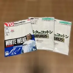 （マ）グンゼ　Lサイズ タンクトップ 3枚セット