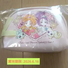 【情人節限定】光之美少女化妝包 內含2顆巧克力