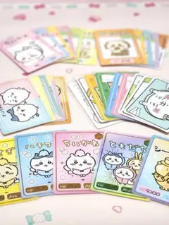 ちいかわ コレクションカードグミ 第二弾 コンプ 2
