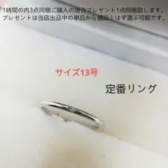 おは様 リクエスト 3点 まとめ商品