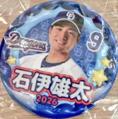 ドラゴンズストア 90周年　当たりBIGアクスタ 9石伊雄太 新品・未開封】中日ドラゴンズ BIGフェイスアクリルキーホルダー 石伊