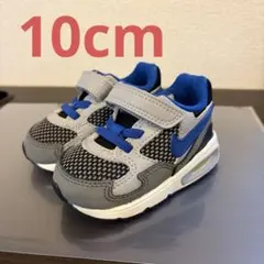Nike Air Max ST 10cm グレーとブルー　ベビーシューズ