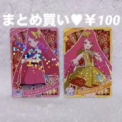 ひみつのアイプリ カード サクラ リング6段 グミカード6段 まとめ売り