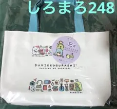 すみっコぐらし　ネオ・すみっコくじ　Part9 E賞　合皮バッグ