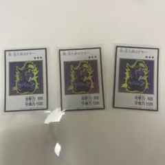 遊戯王 闇・道化師のサギー マンガスタイル 3枚セット