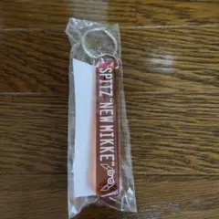 【新品未開封】スピッツ HOTEL NEW MIKKEキーホルダー