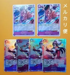 フォクシー　ポルチェ　王族の血統　500年後の未来　ワンピースカードゲーム