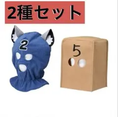 ブルーアーカイブ覆面水着団変身セット