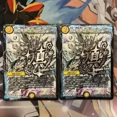 2026年最新】文字シクの人気アイテム - メルカリ