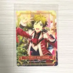 SideM イオン限定 クリスマス クリアカード 秋山隼人 ②