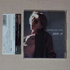 CD TOKIO メッセージ / 桜庭裕一郎 ひとりぼっちのハブラシ
