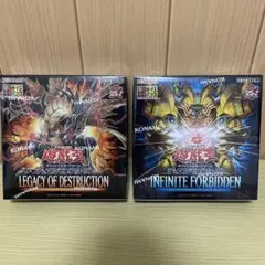 2025年最新】レガシーオブデストラクション boxの人気アイテム