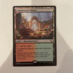 MTG Commercial District MKM R 259