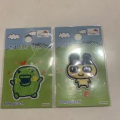 たまごっち ワッペン シール　セット