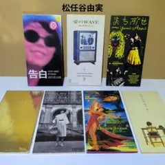 2026年最新】yuming sweetsの人気アイテム - メルカリ