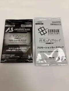 ポ*セ様 閃光のハサウェイ キルケーの魔女 入場者特典　プロモカード