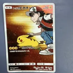レッドのピカチュウ 2026年最新】レッドのピカチュウの人気アイテム - メルカリ