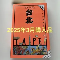 Item thumbnail for item 0e23147f-9bd5-4b21-b2e9-c32a3e7838ad