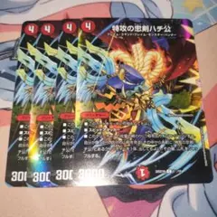 okuyu様 リクエスト 2点 まとめ商品