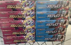 ➂新品未開封 メガブレイブメガシンフォニア各5BOX シュリンク付 計10BOX