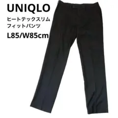 UNIQLO ユニクロ　ヒートテックスリムフィットパンツ　メンズ　ブラック