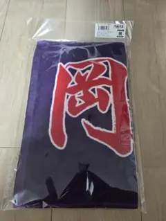御幸一也 ビッグタオル ダイヤのA actⅡ 原画展 応援フェイスタオル 御幸一也 - メルカリ
