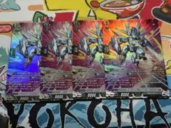 ヴァンガード アド・ヴォルフロント SR 4枚