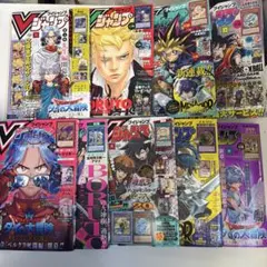 176 Vジャンプ 2025年 1月号〜9月号 全付録カード付き　希少