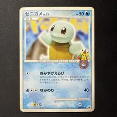 値下げ‼️【希少！】ゼニガメ PROMO DPt-Pプロモ　009/051 ① ゼニガメ PROMO DPt-Pプロモカード 009/051 - メルカリ
