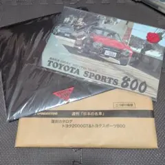 2026年最新】トヨタ2000GT修理書の人気アイテム - メルカリ