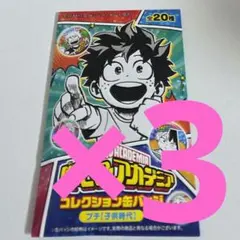 ジャンプフェスタ　ヒロアカ　プチ　子供時代　コレクション缶バッジ　轟焦凍　デク