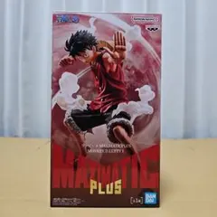 ワンピース MAXIMATIC PLUS モンキー・D・ルフィ