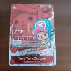 WINNER トニートニー・チョッパー 英語版1枚①海外限定 - メルカリ