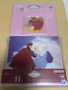 ディズニー プリンセス 一番くじ H賞 、J賞　セット