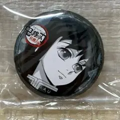 鬼滅の刃 ufotable cafe くじ引き缶バッジ 32mm 時透無一郎